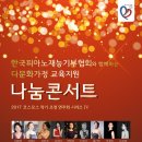 한국다문화교육협회 네이버블로그