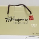 까망아제네팜
