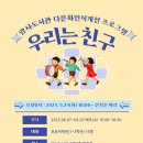 강동구립 암사도서관 이미지