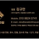 수리산로 이미지