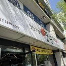 주식회사 신의주찹쌀순대중계 | [공지] 강창구찹쌀진순대 중계브라운스톤점 내돈내산 방문후기🌟