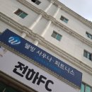 녹수사우나 이미지