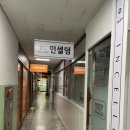 인셀덤플러스 사랑점