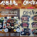 초목한정식 네이버블로그