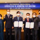 경남방송