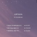 4447 | 본식 DVDㅣ가성비 업체 테레즈필름 계약후기 할인꿀팁 공유 (부평 웨스턴 팰리스 웨스턴홀)