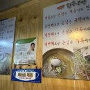 이송함흥냉면 이미지