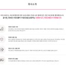 미트모아 이미지