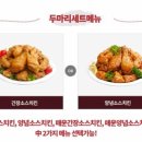 호식이두마리치킨광주 네이버블로그