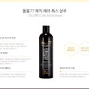 오페라 미용실