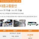 한국민속촌 조선살인수사 후기