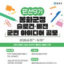 봉화