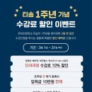 티솜 이미지