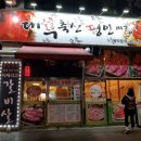 대부축산 - 3742 | 대부축산