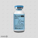 (주)응급일이구 이미지