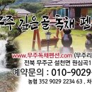 깊은골 이미지