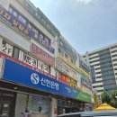 삼호의원 | 미미삼 소아과 - 노원구 월계동 삼호종합상가 최소아과