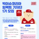임팩트페이퍼 네이버블로그