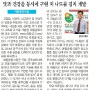 해뜰종합식품