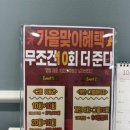 장안9 | [서울/장안동] 장안동필라테스, &#34;그리고필라테스 장안사거리점&#34; 솔직후기