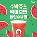 쥬씨 이미지