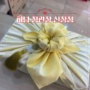 정관장홍삼(롯데포항점) | 하남 정관장 신장점 화애락 후 어버이날 선물 추천 ㅣ 타지역 하머니카드 구매 더블 혜택 꿀팁 정보