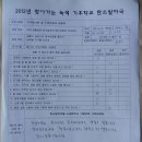 별내초등학교 이미지