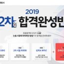 동아행정사 이미지