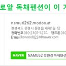 NAMU62 이미지