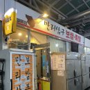 피라고이불