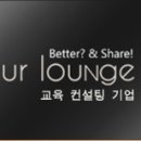유알라운지 이미지