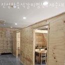 진성순대식당 | [또 가고 싶은 식당 추천] 천안 맛집 진성참숯석갈비병천수제순대 업체 정보 후기