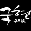 이옷니옷 이미지