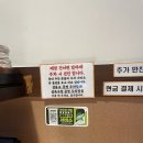 4683 | 성신여대 차돌짬뽕 맛집 공푸 성신여대본점 방문 후기 (+ 공푸가는길동영상)