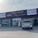 백년손님 서서갈비(평택직영점) 이미지
