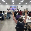 뇌와 몸을 깨우는 뇌체조(오후) 이미지