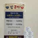 국수랑밥이랑 이미지