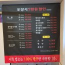 육단2길 | [대구 달서구 맛집] 장군육회 후기 (+주차장 위치, 육회, 육사시미, 생고기, 양지오드레기)