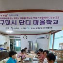 적림리경로당 이미지