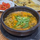 광성추어탕 | 남원 추어탕 맛집 광성식당 점심 추천