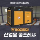 송정로210번길 네이버블로그