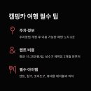 카베스트 이미지