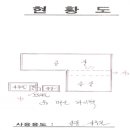 평동로803번길 이미지