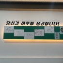 청춘꼬마김밥마곡역점