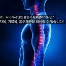 부산뽀빠이정형외과의원 이미지