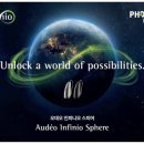 대동 독일보청기 이미지