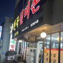 천곡실비촌 이미지