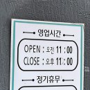 성산읍 고성오일장 이미지