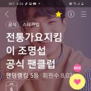 다힘 이미지