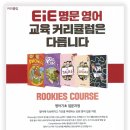 목동영어어학원